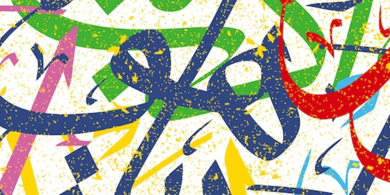 دورة القاعدة العربية للطالبات